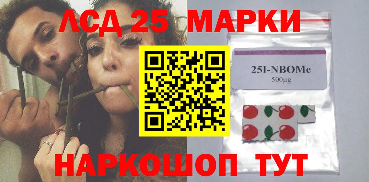 Лсд 25 экстази ecstasy  МЕГА онион  Электросталь  Лсд 25 экстази кислота  Вход с VPN 