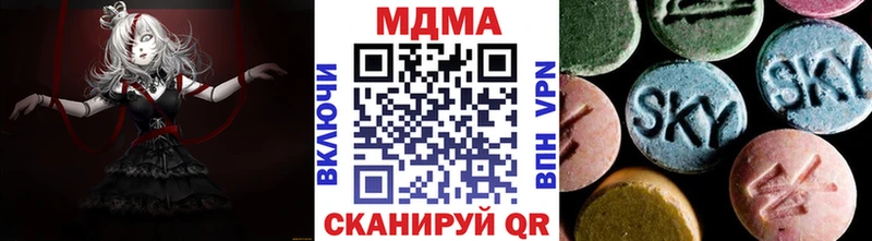 наркотики  Электросталь  МДМА VHQ 