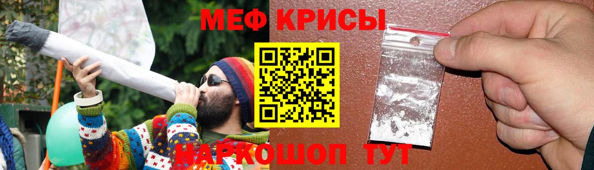 Ляпка  МЕТ  НБОМе  Конопля  СОЛЬ CK  Вход с VPN  МЕФ  КОКАИН  Электросталь  Бошки Шишки 