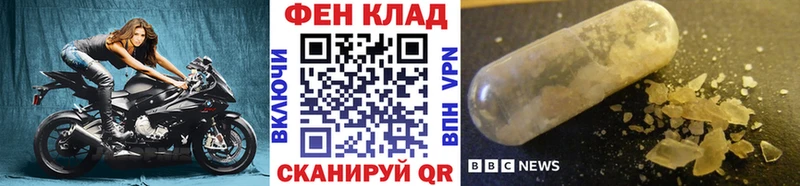 закладка  Электросталь  Метамфетамин Methamphetamine 