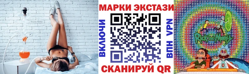 Наркотические марки 1,5мг Электросталь