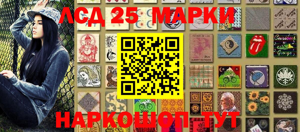 Марки 25I-NBOMe  Вход с VPN  Электросталь  Марки NBOMe 1,5мг 