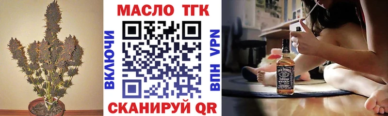 Дистиллят ТГК Wax  наркошоп  Электросталь 