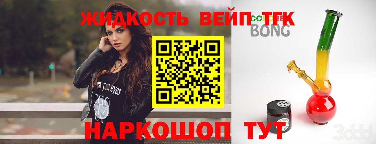 Меф МЯУ МЯУ   Конопля  Вход с VPN  Электросталь  ГАШ  Alpha-PVP СОЛЬ  