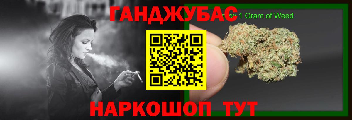 Марихуана Amnesia  Канабис Amnesia  Вход с VPN  Электросталь 